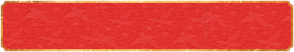 加拿大28预测,加拿大pc28在线预测,极致预测,火热预测,优质预测,免费预测,晴天预测